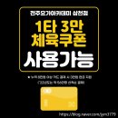 효자동체육시설 이미지