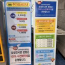 방축로 | 인천 어린이과학관 후기🔬 3살 아이와 가기 좋은 인천 실내 체험관