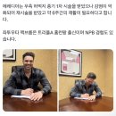 SSG 랜더스가 에레디아 부상 대체 외국인 선수로 라이언 맥브룸을 총액 7만 5천 달러에 영입했습니다. 이미지