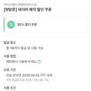 수희미용실 - 함평군 전하길 87 | 수희미용실
