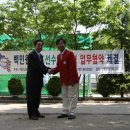 사회복지법인나주백민원