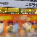 수원-1663 이미지