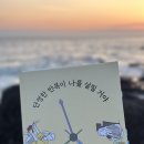 버터리팬트리