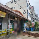 상무암뽕순대국밥 이미지