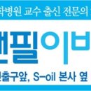 조앤필이비인후과의원 이미지