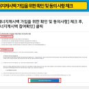 캐시백
