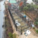 황제종합수리 이미지