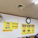 황소 소머리국밥 | 맛집 l 천안소노벨맛집 곰탕 도가니탕 맛집 목천 맛집 ‘황소소머리국밥’ 추천 솔직후기