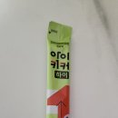 하이키커 | 🎈 [내돈내산]밥 잘 안먹는 아이를 위한 선택! "정관장 아이키커 하이" 솔직 후기! 🎈