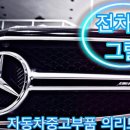 의리모터스 이미지