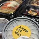 스시봄날