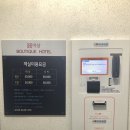 H이상호텔 이미지