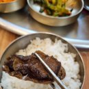 온온종달 | 제주 종달리 레일바이크 맛집 종달수다뜰 13첩 반상 부모님과 함께