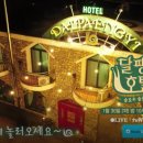 올리브코코펜션 이미지