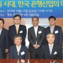 (사)한국금융연구원
