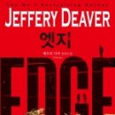 엣지하우스주 네이버블로그