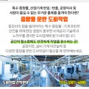 왕온누리약국 이미지