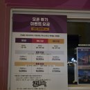 GS25오크밸리골프점 | 강원도 여행ㅣ 아이와 가기 좋은 오크밸리 리조트 밸리 리조트 숙박 후기와 부대시설 안내