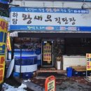 통일대로 37번길 이미지