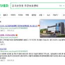 임곡요양원 이미지