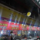 구포원조국밥 | 구포시장 국밥 로컬맛집, 구포 원조 소머리 국밥