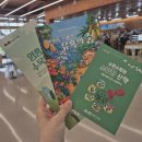 영흥늘푸른센터 | 경기도 무료 전시회 수원 영흥수목원 '소나무, 수원의 향기로 기억되다'