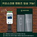 처음스터디카페 - 부천시 원미구 중동로 358 | 처음스터디카페