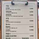 미가우동 2호점 이미지