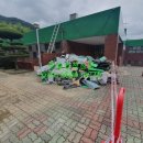 대우초등학교 | 경남 거제 대우초 폐기물처리 후기~!!!