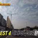 서초대로26길 19 이미지