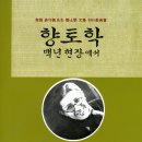 청재 티스토리