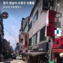 신흥1호 이미지