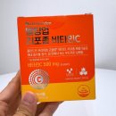 활력 넘치는 하루를 위한 선택, 뉴트리가든 멜팅업 리포좀 비타민C 솔직 후기 추천 효능 고함량 권장량