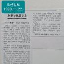 【윤승원 칼럼】 ‘그들의 이름’, 누가 기억해 줘야 할까? 이미지