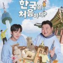 남산스토리 나인 이미지