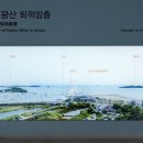 대부해솔길 6-2코스(순환코스) 이미지