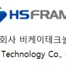 주식회사 비케이테크놀로지 이미지