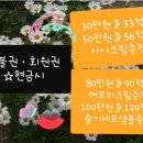 채움회원권 이미지