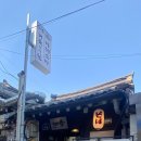 거북이의꿈 - 종로구 자하문로 31-6 | 거북이의꿈