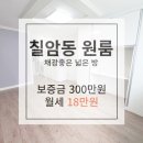 진주세탁소 이미지
