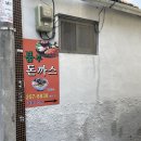 붐부돈까스 대구 반월당남산동 숨겨진 경양식맛집 발견