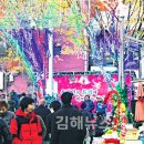 동상동 로데오거리 이미지