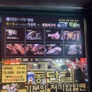등갈비제작소 | 상봉동 등갈비 맛집 등갈비제작소 솔직후기 :)