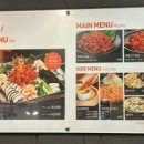 락낙쭈꾸미철판볶음 이미지