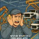 행정사사무소 행정마루 이미지