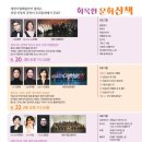 시민과 함께하는 예술산책 이미지