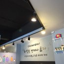 바삭돌이치킨 이미지