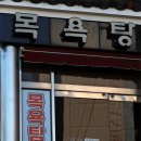 한성해수월드
