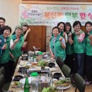 땅골경로당 경남도민일보