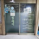 라파힐링쎈타 이미지